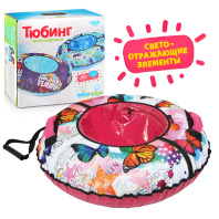 Санки Ватрушка Тюбинг с бабочками ТБ2К-85/Б2 Санки Ватрушка Тюбинг с бабочками ТБ2К-85/Б2